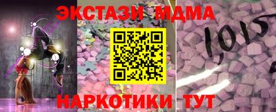синтетический гашиш Усть-Илимск