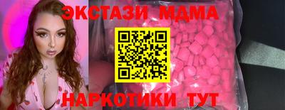 бутират Уссурийск