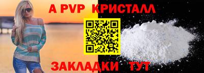 бутират Уссурийск