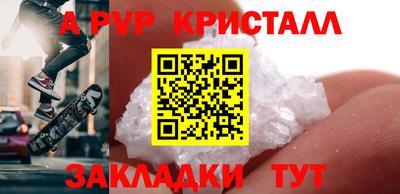 бутират Уссурийск