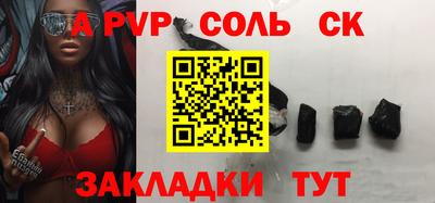 синтетический гашиш Усть-Илимск