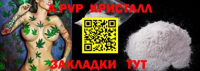 бутират Уссурийск
