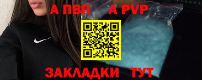 синтетический гашиш Усть-Илимск