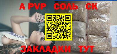 бутират Уссурийск