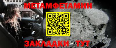 бутират Уссурийск