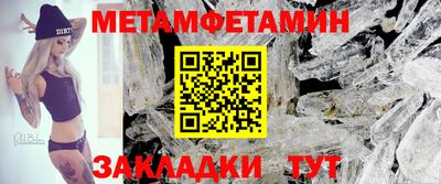 синтетический гашиш Усть-Илимск