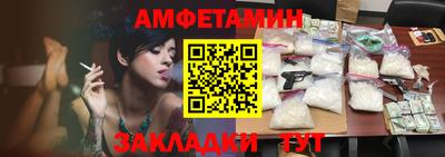 синтетический гашиш Усть-Илимск