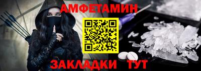 бутират Уссурийск