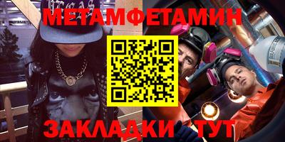 крисы Усть-Джегута