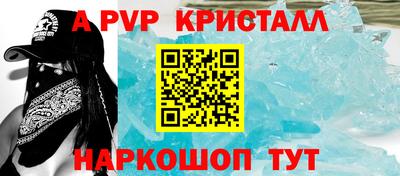 крисы Усть-Джегута