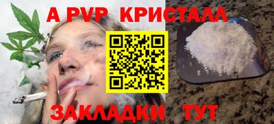 бутират Уссурийск