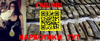 крисы Усть-Джегута