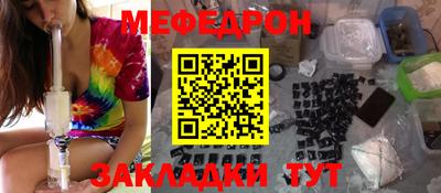 крисы Усть-Джегута