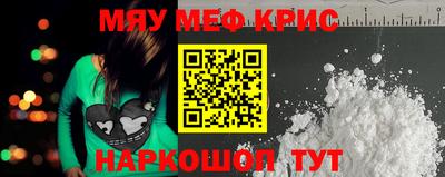 крисы Усть-Джегута