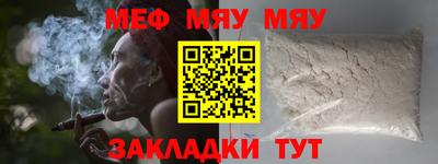 крисы Усть-Джегута
