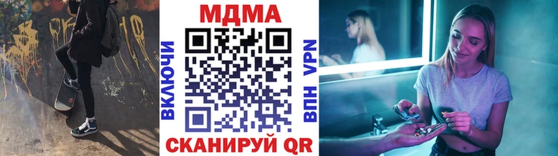 MDMA crystal  Тутаев 