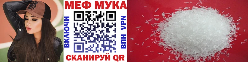 МЯУ-МЯУ VHQ  Тутаев 