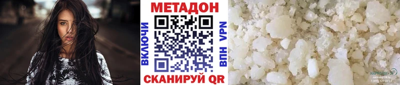 МЕТАДОН VHQ Тутаев