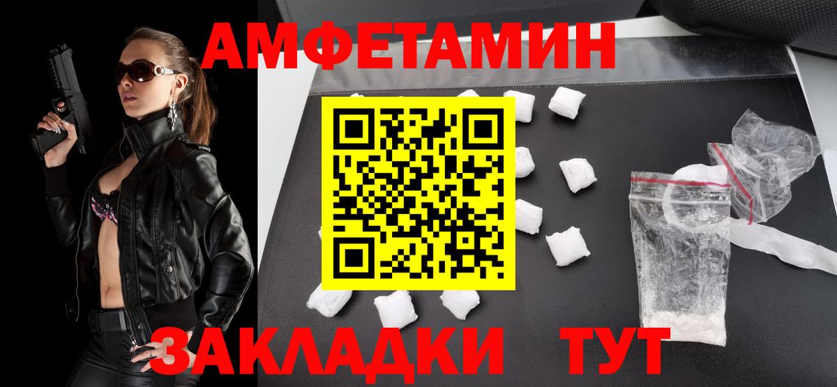 Первитин Декстрометамфетамин 99.9%  Вход с VPN  Тутаев 