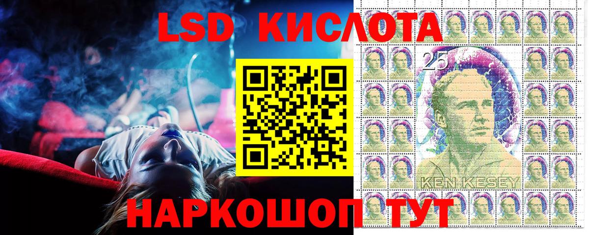 Марки 25I-NBOMe 1500мкг  Марки 25I-NBOMe 1500мкг  Вход с VPN  Тутаев 