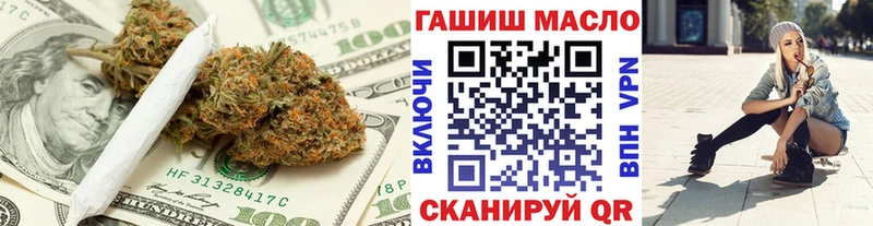 ТГК вейп  где найти наркотики  Тутаев 