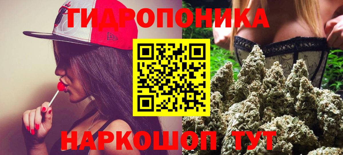 Тутаев  ГАШИШ  Вход с VPN  Меф   Бошки Шишки  КОКАИН 
